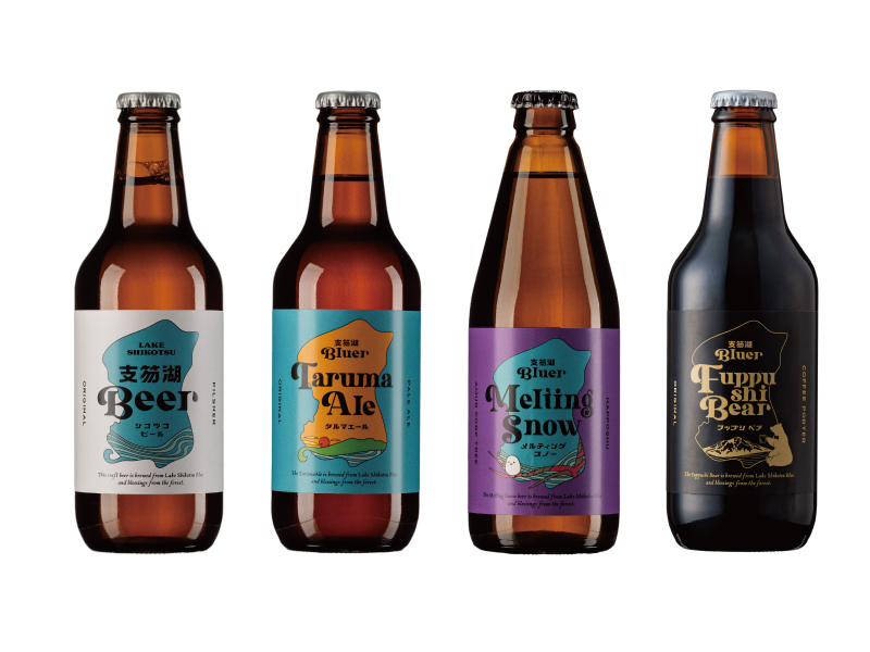 支笏湖のおいしい水で作ったクラフトビール「支笏湖ビール」