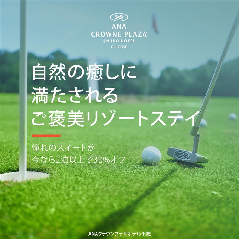 [Prepayment, no refunds plan] Limited time offer: “2025 Club & Suite Experience” / Room only表示