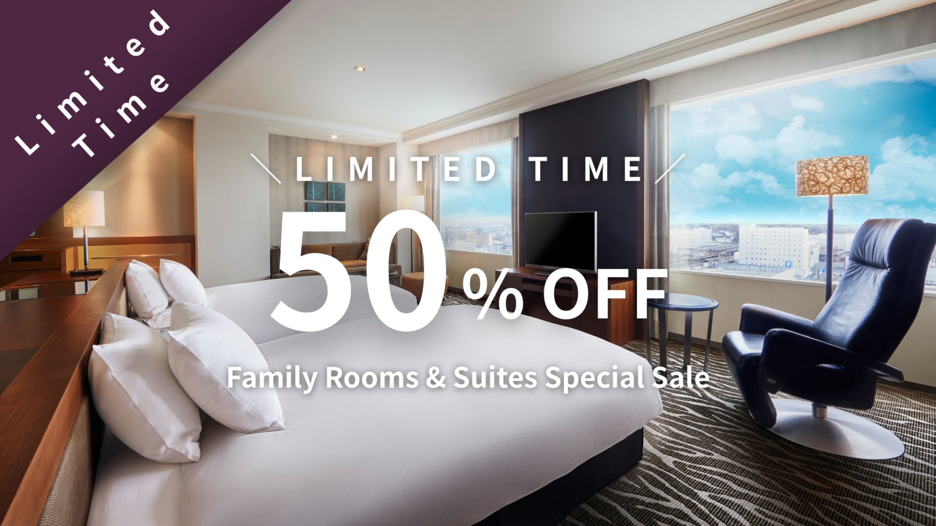 【50% OFF for a Limited Time】Family Rooms & Suites Special Sale
