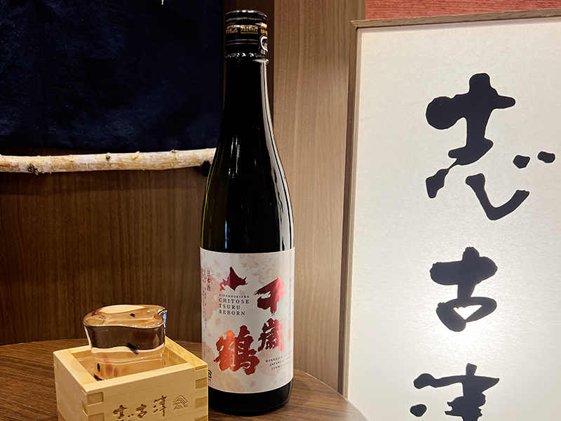 【春先取り！】季節限定の北海道産日本酒で一献
